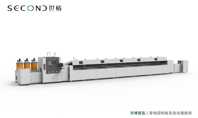 同向發(fā)力，世椿智能持續(xù)為某家電龍頭企業(yè)交付控制板全自動灌膠線